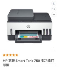 HP Smart Tank 750 全新未開