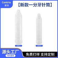 1CC2CC Tapered Large Mouth Dispensing Syringe Arc Large Capacity Syringe Adapterable Tube Adapter Ne