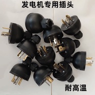 Diesel/Gasoline Generator Accessories Daquan 2kw5kw Generator Plug Output Dedicated 220v Plug 1FDU