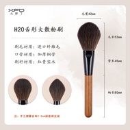 Cọ Trang Điểm H20 Cỡ Lớn Siêu Mềm Siêu Dày Của Little Fat Dot Dùng Để Định Hình Phấn Phủ Dạng Bột Dù