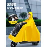 #Special offer#(Motorcycle Raincoat  ) Wuyang Raincoat Long Full Body Rainproof Motorcycle Battery Electric Vehicle Men