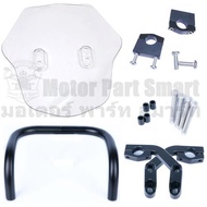 ชุดต่อชิวหน้า ชิวหน้า บังลมอุปกรณ์ครบชุดพร้อมขาจับ   CRF250-300 / Dax 125 / Monkey 125 / CT125 / PG1