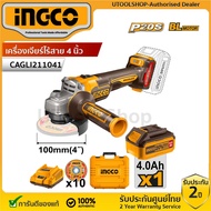 INGCO 20 Volt Cordless Grinder 4 Inches Heavy Duty Model BL MORTOR Brushless Motor CAGLI211041