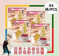 廣吉-黑糖薑母茶(400g)x【4件】