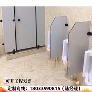 Toilet Urinal Partition Board Public Restroom Divider Waterproof Partition for Washroom WC Low-Profi
