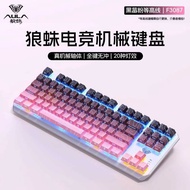 Tarantula F3087 Mechanical Keyboard Wired Green Axis F87 Gaming Game Desktop Computer Notebook CS Ti