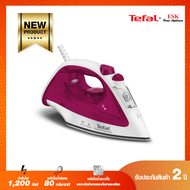 Tefal เตารีดไอน้ำ  รุ่น FV1053 1200 วัตต์ รุ่นใหม่ ปี 2023 (รับประกันศูนย์ 2 ปี )