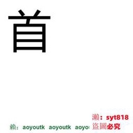 📣乐滋购✅ 誠信賣家💥光陽機車鋒麗VP110-VP50-VP125邊條下罩前圍邊罩側蓋前輪擋泥板#XK急速貿易