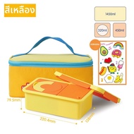 LocknLock | กล่องอาหารสแตนเลสเกรดอาหารสำหรับเด็ก