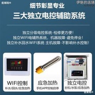 歐菱星新型一體機空氣能熱水器家用採暖熱泵機組酒店工地熱水器