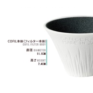 , , COFIL Fuji Coffee Dripper (Japanese Ceramic Coffee Dripper)