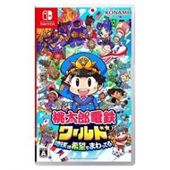 任天堂 - Switch 桃太郎電鐵世界~ 地球圍繞著希望轉動 (日文版)