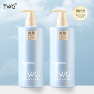 TWG Sea Salt Clean Shower Gel Sea Salt Clean Skin Clean Mite Fragrance Shower Gel (Follow Store Get 