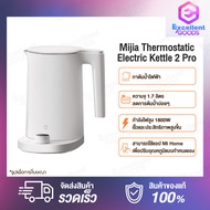 Xiaomi Mi Mijia Thermostatic Electric Kettle 1A / 2 / 2 Pro / N1 กาต้มน้ำร้อน 1Aใช้เทอร์โมสตัทควบคุม