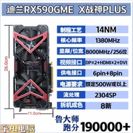 Sapphire RX590 RX580 5600XT 5700XT 6600XT Gaming Graphics Card for Computer Black Apple Game Hardwar