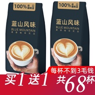 [Buy11]Blue Mountain Cappuccino Latte Three-in-One Instant Coffee Student Refreshing Coffee680g