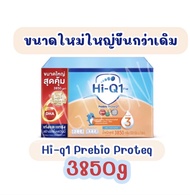 นมผง นมผงเด็ก Hi-Q 1+Prebio  ไฮคิว วันพลัส พรีไบโอ  สูตร3 รสจืด 3850g