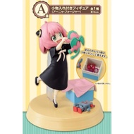 Spy x Family | Embark on a Mission | Ichiban Kuji Prize A | Anya Forger