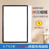 Puzzle 10 Pieces Photo Frame Frame 70x50 and 75x50CM Puzzle Frame Dedicated Universal 1314 Pieces Si