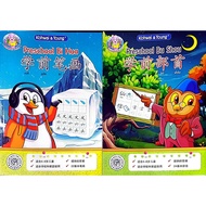 Octopus Series . Preschool Bi Hua / Bu Shou . Kohwai & Young . { READY STOCK } I 25