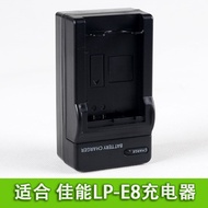 Canon LP-E8 charger EOS Kiss X4 X5 X6i 600D 550D 650D 700D T2 700D