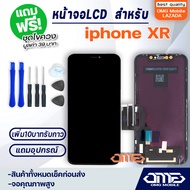 หน้าจอ LCD ไอโฟนXR / iphone XR / iXR LCD Display พร้อมทัชสกรีน จอ+ทัช สำหรับ iphone XR Screen Display Touch Panel For ไอโฟนXR / iphone XR / iXR