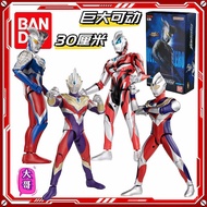 Gedcm Giant Toy Ultraman Zero Ultraman Bandai Figure Blazer30Super Movable Telliga 47L1