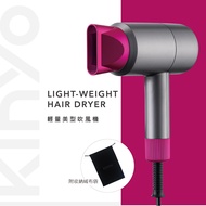 [Max Magic Life Home] KINYO Ultra-Lightweight Beauty Hair Dryer With Flannel Bag (KH-198)