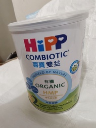 HiPP 喜寶有機奶粉 2號