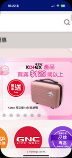 高潔絲多功能14吋收納箱 手提行李箱