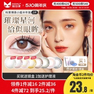 spek mata rabun jauh cermin mata rabun jauh cermin mata Corabo Color Invisible Myopia Glasses Size D