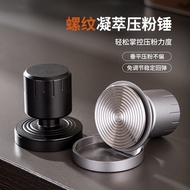 Coffee Presser Double Spring Hengli 30lbs Pressure Presser Hammer 51mm58mm Stainless Steel 304 Threa