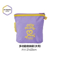 Túi Đựng Đồ Trang Điểm MSquare Dung Tích Lớn Du Lịch Di Động Túi Đựng Đồ Cá Nhân Hóa Túi Đựng Đồ Vệ