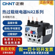 Z Zhengtai Heat Overload Relay Temperature Overload Protector NR2-25/Z 4-6A 12-18A 17-25A