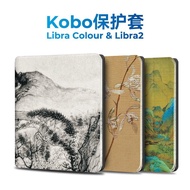 Kobo Libra Colour/Libra2 7Inch Sleep Wake Soft Shell Protective Case A panorama of rivers and mounta