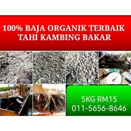 TAHI KAMBING BAKAR. 100% BAJA ORGANIK TERBAIK