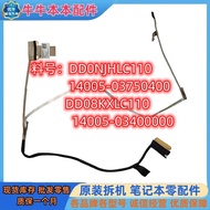 Asus Tianxuan FA506 FX506L FX506QR FX506H Screen Cable Camera Cable Original