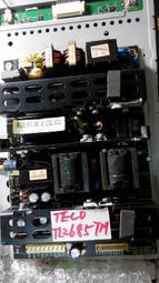 東元 TECO TL2685TM 良品電源板(共用 V26ECBF 原廠電源板 MLT666A)