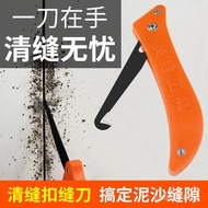 Sealant Scraper Cleaning Tool for Tile Grout, Gap Cleaning Knife, Tile Gap Cleaner, Construction Too