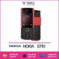 Nokia 5710 XpressAudio - โนเกีย มือถือปุ่มกด เครื่องประกันศูนย์ 1 ปี
