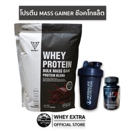 V WHEY PROTEIN Weight Gain Muscle % LAB Effect