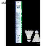 Y Eunice Badminton12Only Y Competition Training Ball AS9Durable Goose Feather Competition AS05Duck F