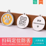 Dog tracking tag, scan-to-locate anti-lost tag, kitten tag, name tag, identification tag, pet tag wi