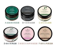 【Sukin超級綠 排毒保濕面膜100ml】