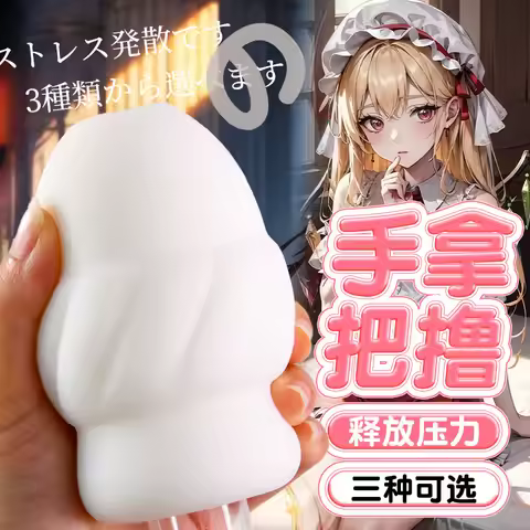 Rubber Pussy Sexdoll Onahole Airplane Cup Male Masturbation Flirt Penetration Portable Vaginal Porn 