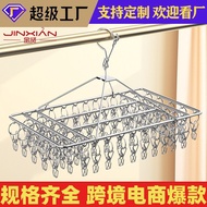 Stainless Steel Socks Rack Drying Rack Multi-Clip Socks Hanger Socks Socks Clip