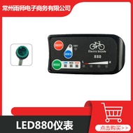 Bicycle Lithium Conversion Electric Accessory Quantum KT-LED880 Instrument Waterproof Connector