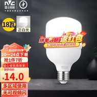 雷士（NVC）LED灯泡球泡节能 E27大螺口家用商用大功率光源 18瓦白光柱泡