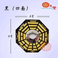 YMS 正宗风水雕刻八卦牌 (凸镜 凹镜) 八卦镜 防水防火 镇宅之宝 招财辟邪挡煞 风水摆件 Feng Shui Ba Gua Mirror 1 pcs