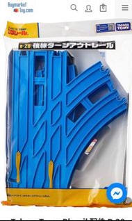 Takara Tomy Plarail